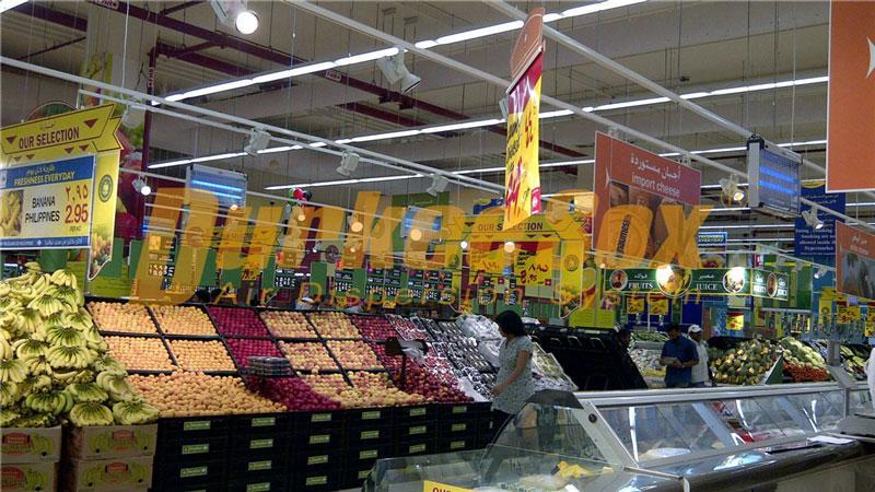 carrefour dubai 9